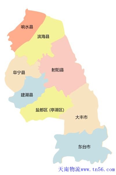 中山到鹽城市物流地圖