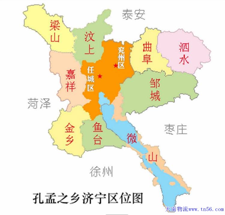 中山到濟寧市物流地圖